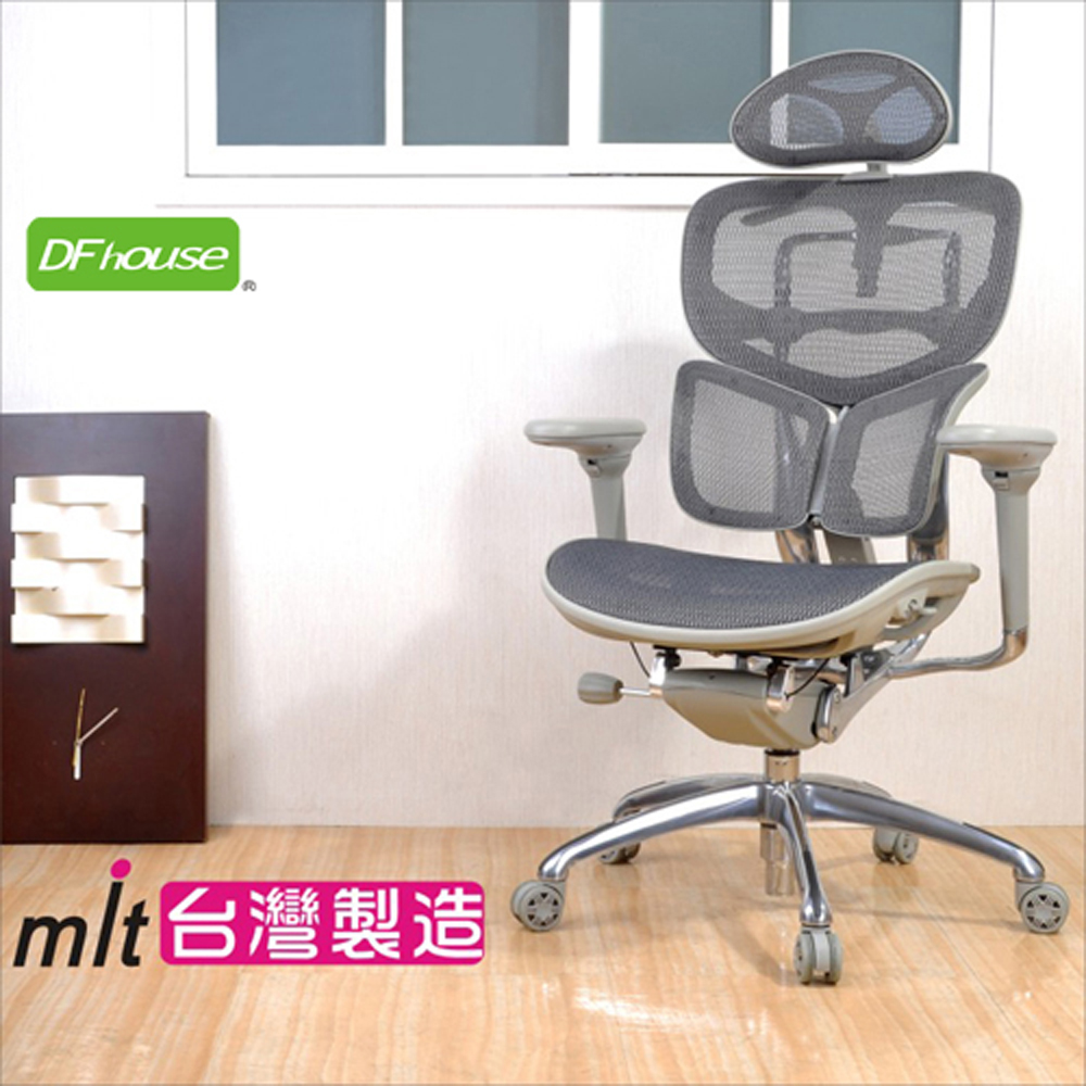 computer chair, , large