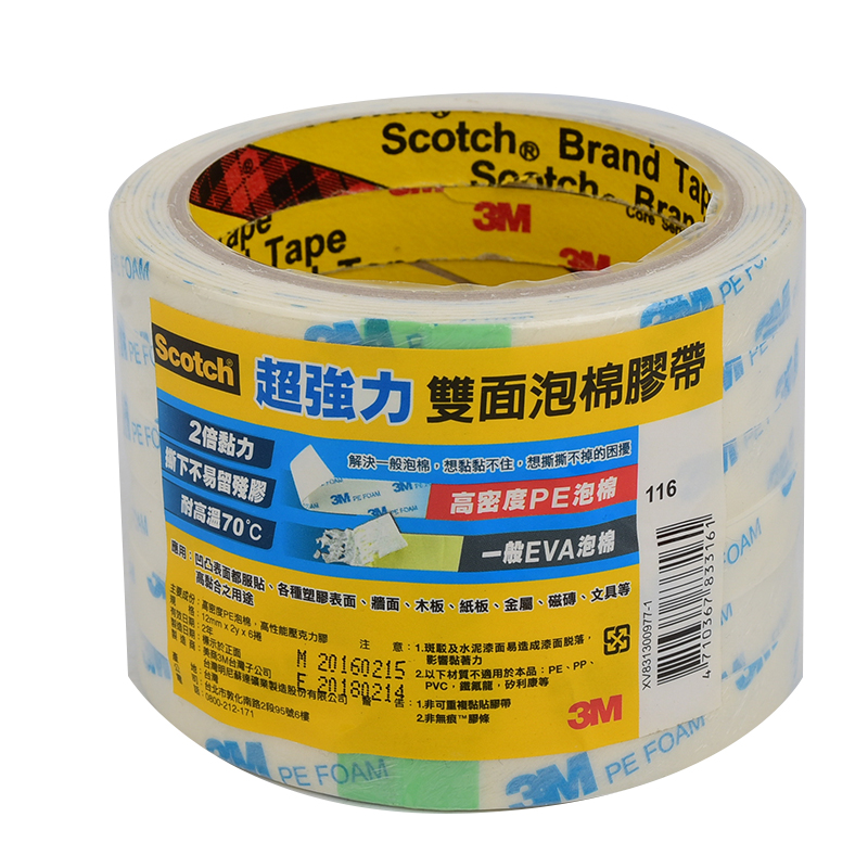 3M Scotch Super Strength Foam Tape 12mm, , large