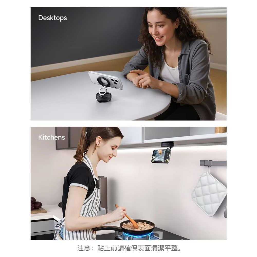 Mcdodo麥多多 LQ TB842 Spin Craft系列360度旋轉真空吸附手機支架, , large