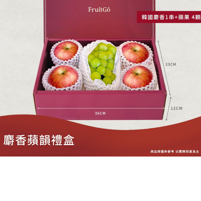 [馥果FruitGo]麝香蘋韻禮盒, , large