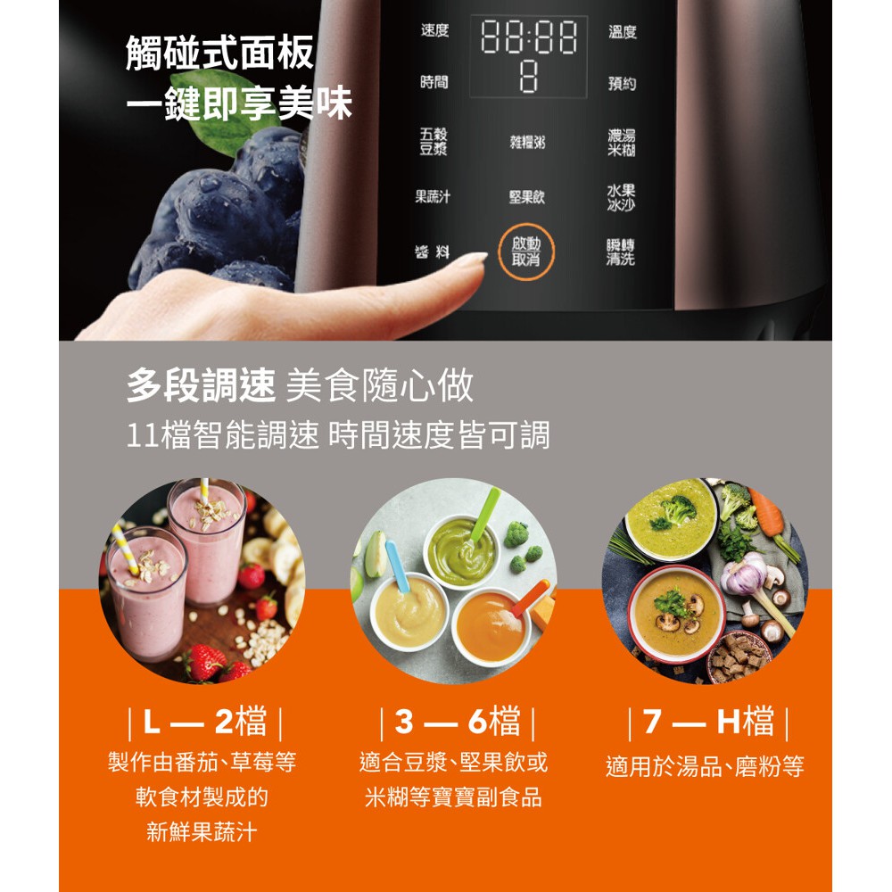 JOYOUNG 九陽 JYL-Y91M  全能破壁冷熱調理機 _ 原廠公司貨, , large