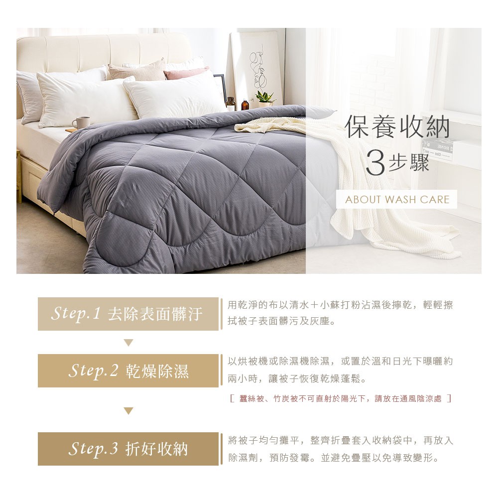 bedding, , large