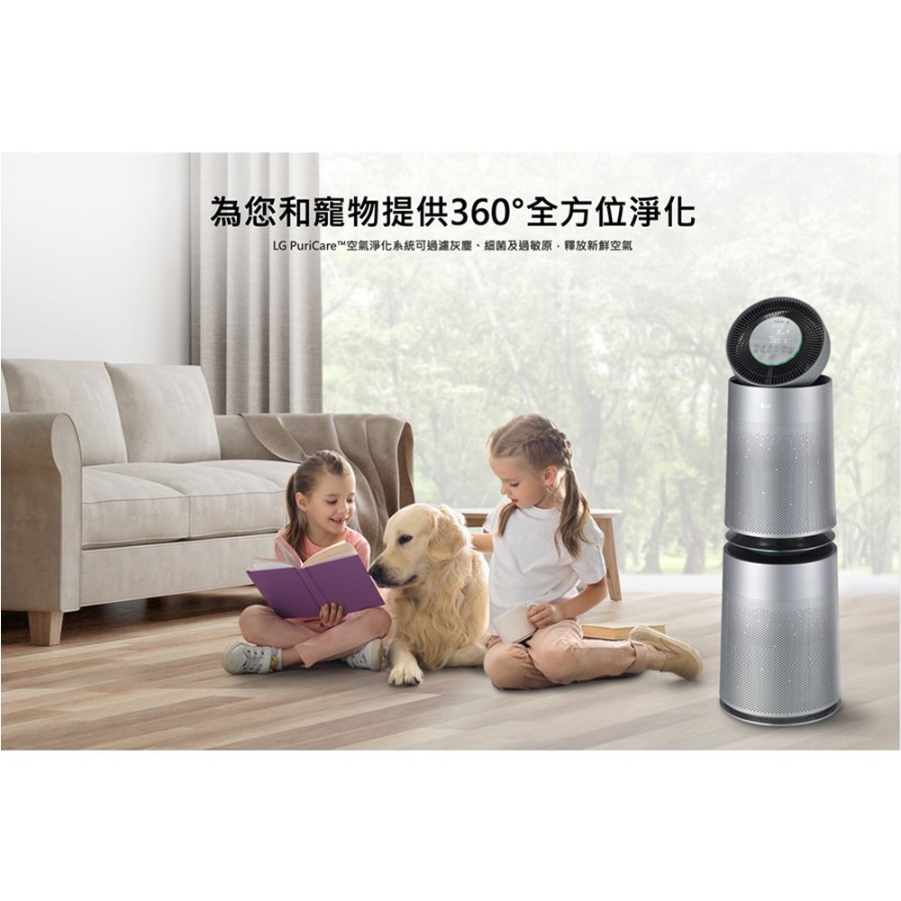 LG AS651DSS0 360° Air Purifier Pet Function Enhanced Version (Single Layer), , large