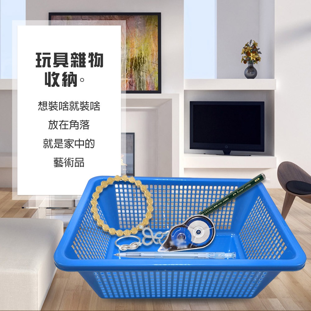 金德恩 GS MALL 台灣製造 鏤空置物收納籃 放置籃 儲物籃 籃子 收納籃 瀝水籃 塑膠籃 髒衣籃 洗衣籃, , large
