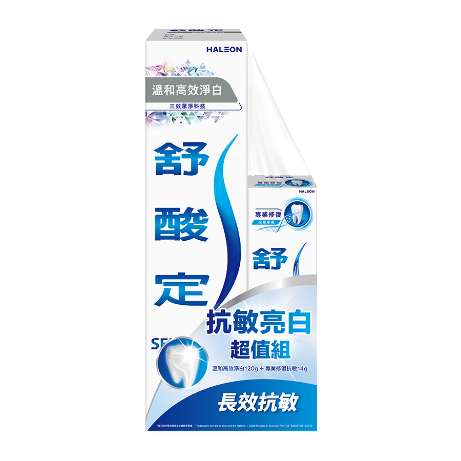 舒酸定抗敏亮白超值組, , large