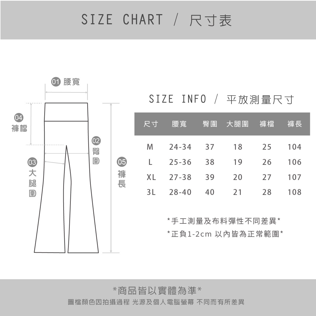 腰口袋微喇叭瑜珈褲AA-B-202, , large