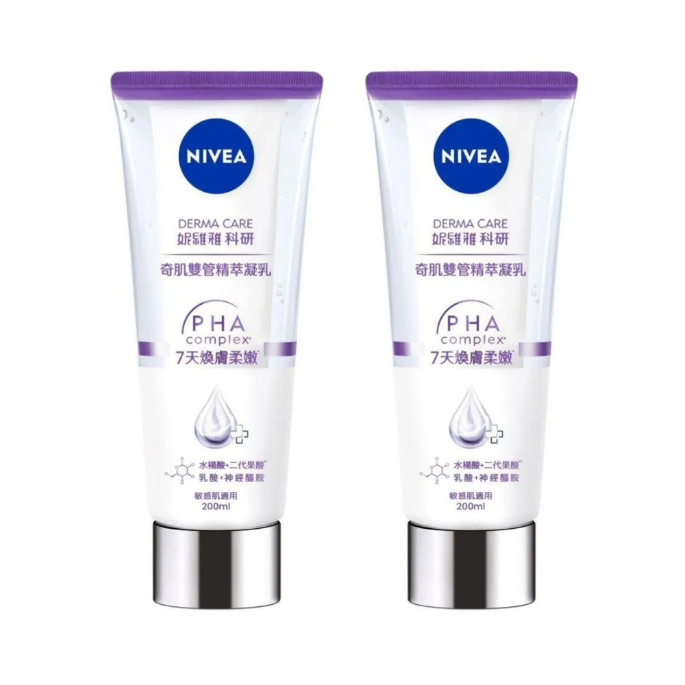 NIVEA 妮維雅
