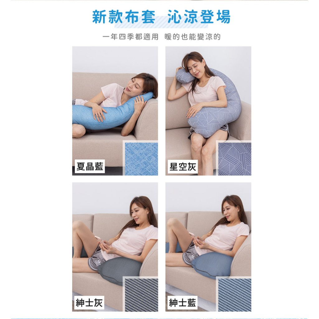 【日本旭川】側睡枕專用枕套 涼感透氣 替換布套, , large