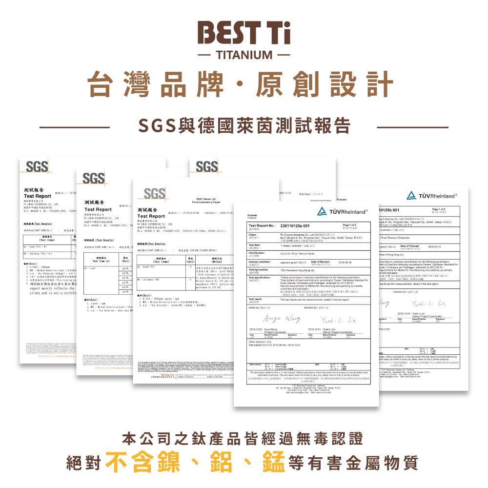 【純鈦餐具三件組-叉/筷/匙】筷子 湯匙 叉子 餐具組 餐具袋 鈦餐具 環保餐具 露營, , large