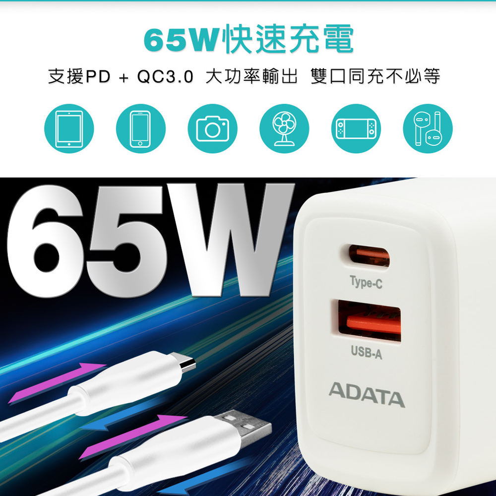 ADATA battery charger, , large