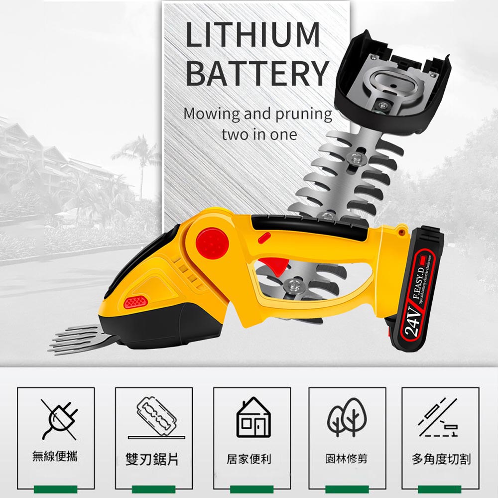 迷你綠籬機新款5節1電1充+長短刀片, , large