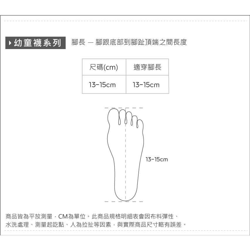 迪士尼 寶寶襪 小熊維尼 蜘蛛人止滑襪 皮卡丘童襪 兒童造型襪 米奇米妮 幼童襪 童襪 幼童襪【旺達棉品】, , large