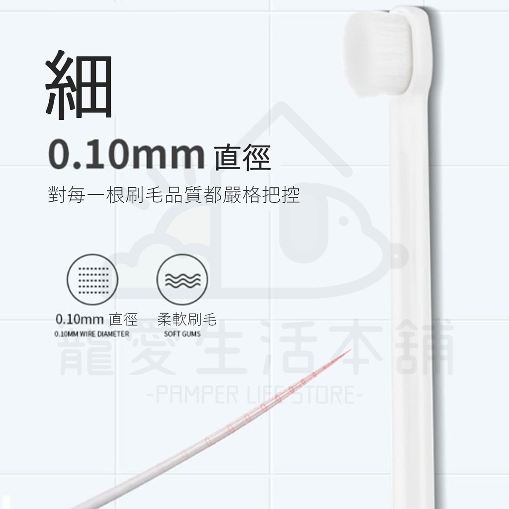 【寵愛生活本舖】kojima寵物萬毛敏感牙刷 寵物牙刷, , large