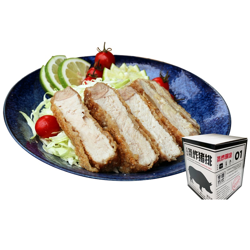 Frozen Airfryer Retro Pork Chops, , large