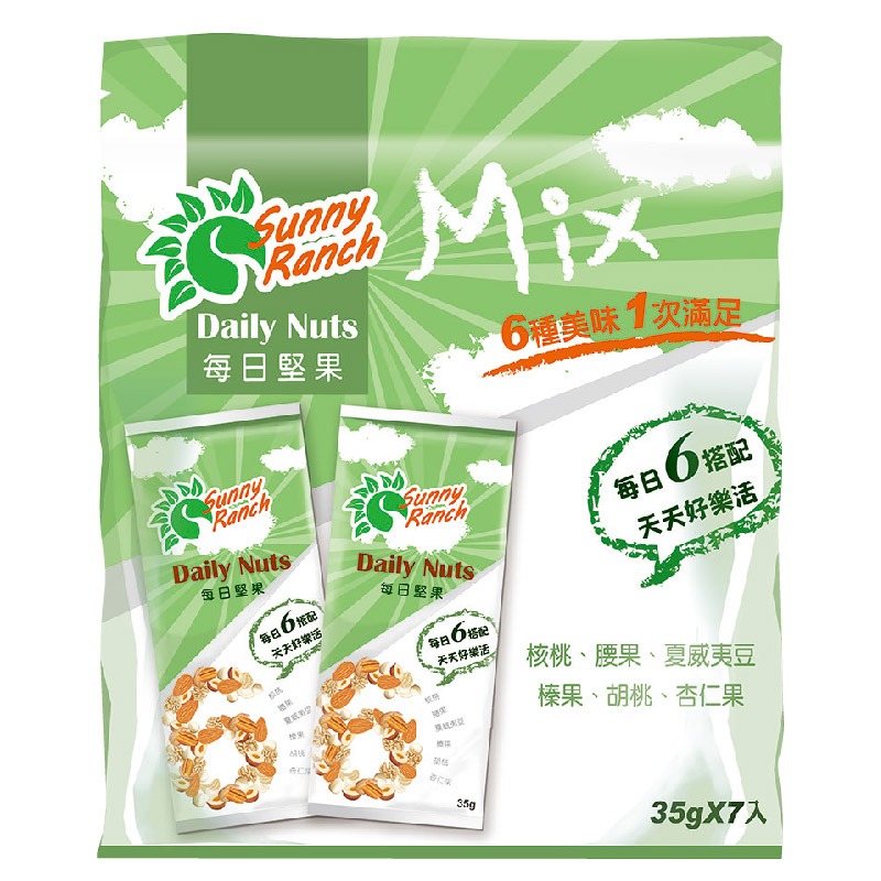 Sunny Ranch mixed nuts, , large