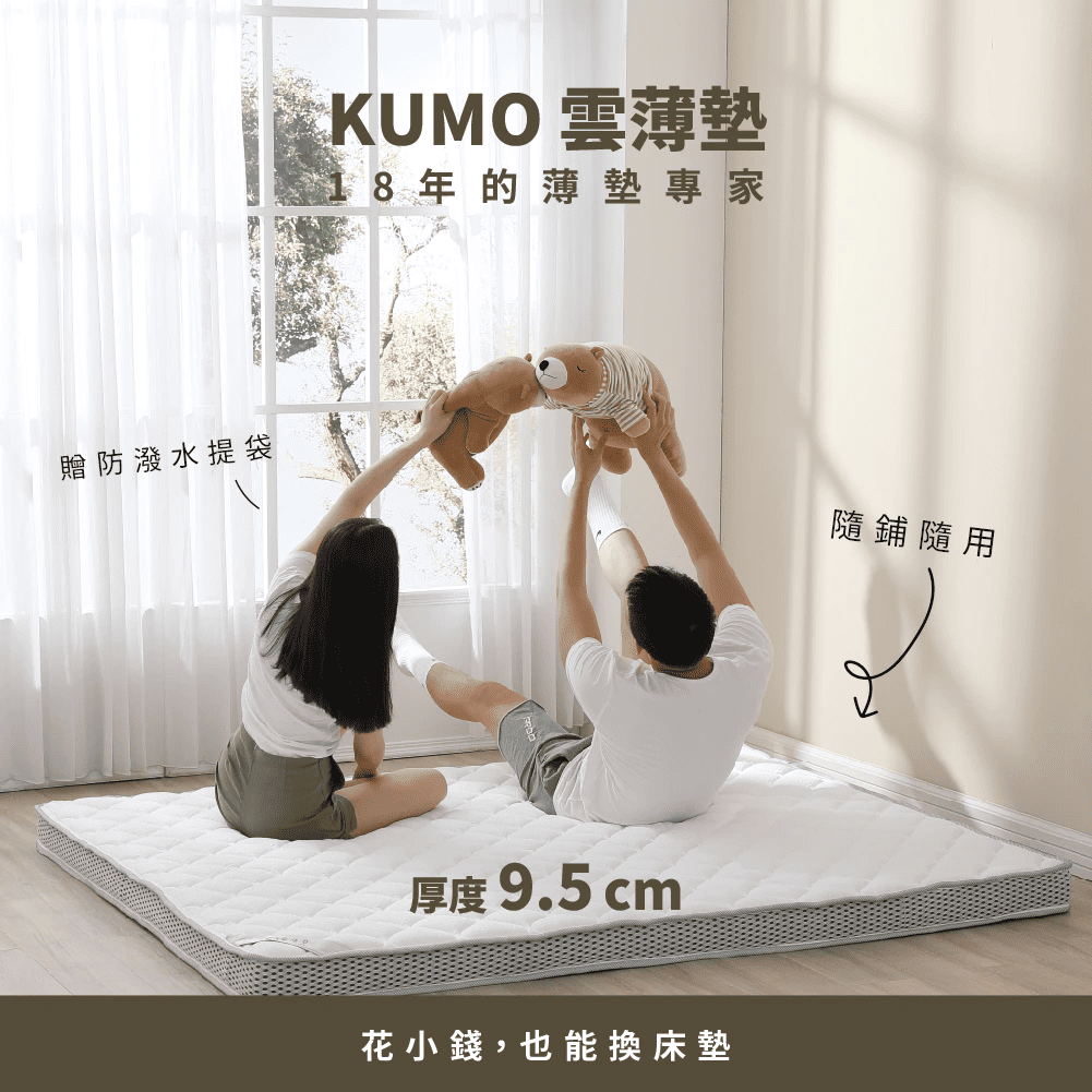 kumo-single-size-spring-bed, , large