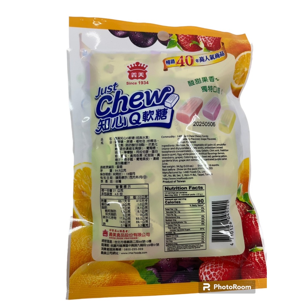 I-MEI JUST CHEW CHEWY CANDY(STRAWBERRY FLAVORED,GRAPE FLAVORED,LEMON FLAVORED), , large