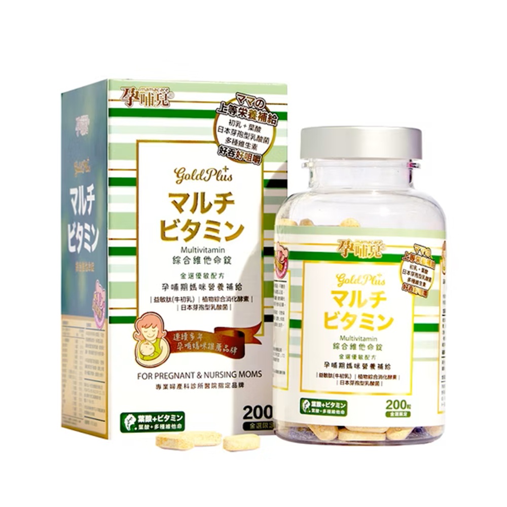 Mamacare GOLD+ multivitamin tablets, , large