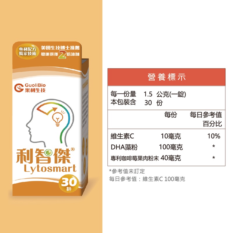 【果利生技】利智傑Lytosmart 口嚼錠 (30錠/瓶), , large