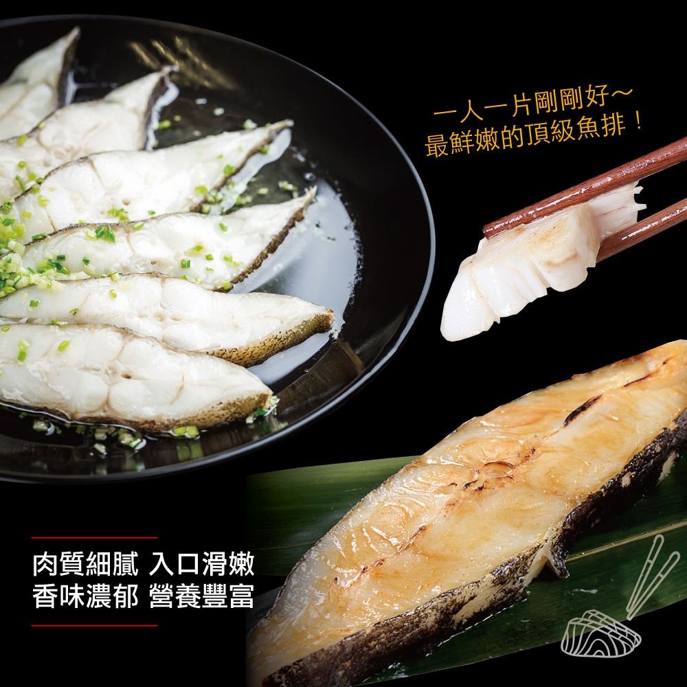 小川漁屋 嚴選家常鮭魚＋大比目魚切片20片(無肚洞90g&plusmn;10%/片), , large