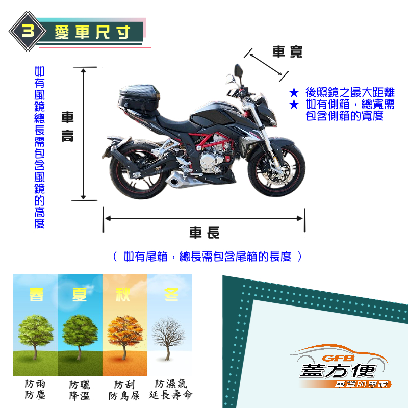 CAR COVER, , large