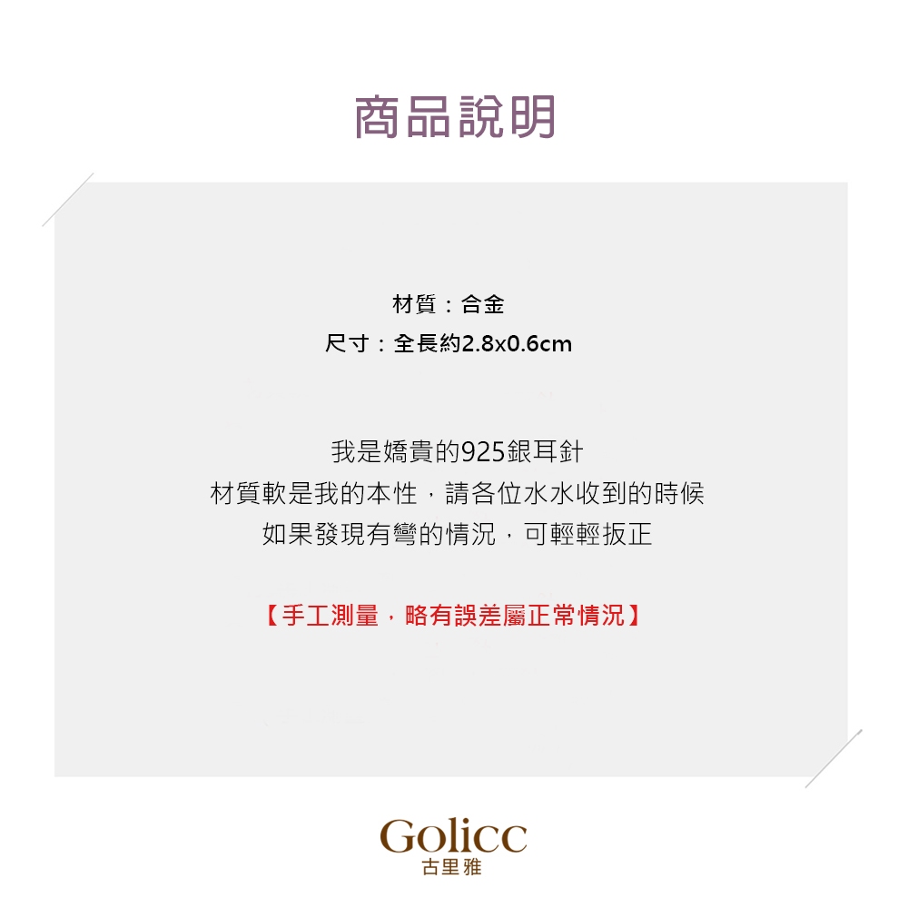 【Gulicc】, , large
