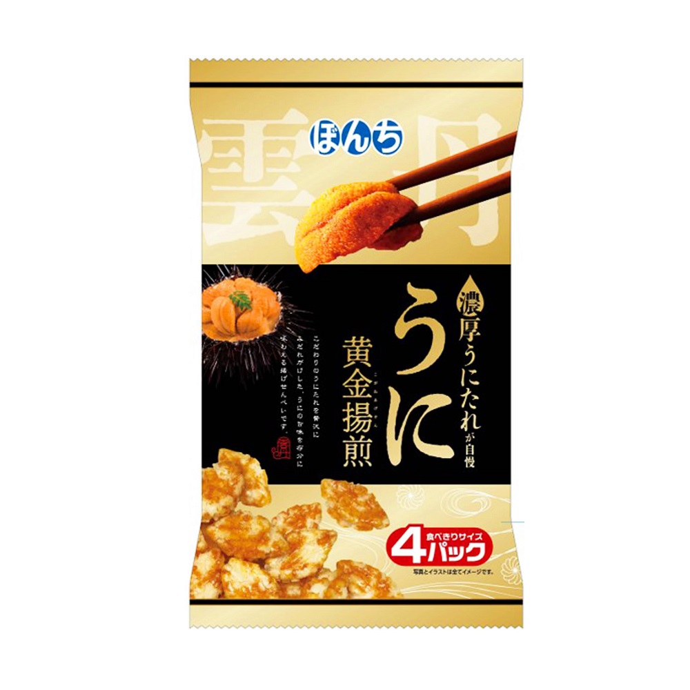 BONCHI濃厚海膽風味米果, , large