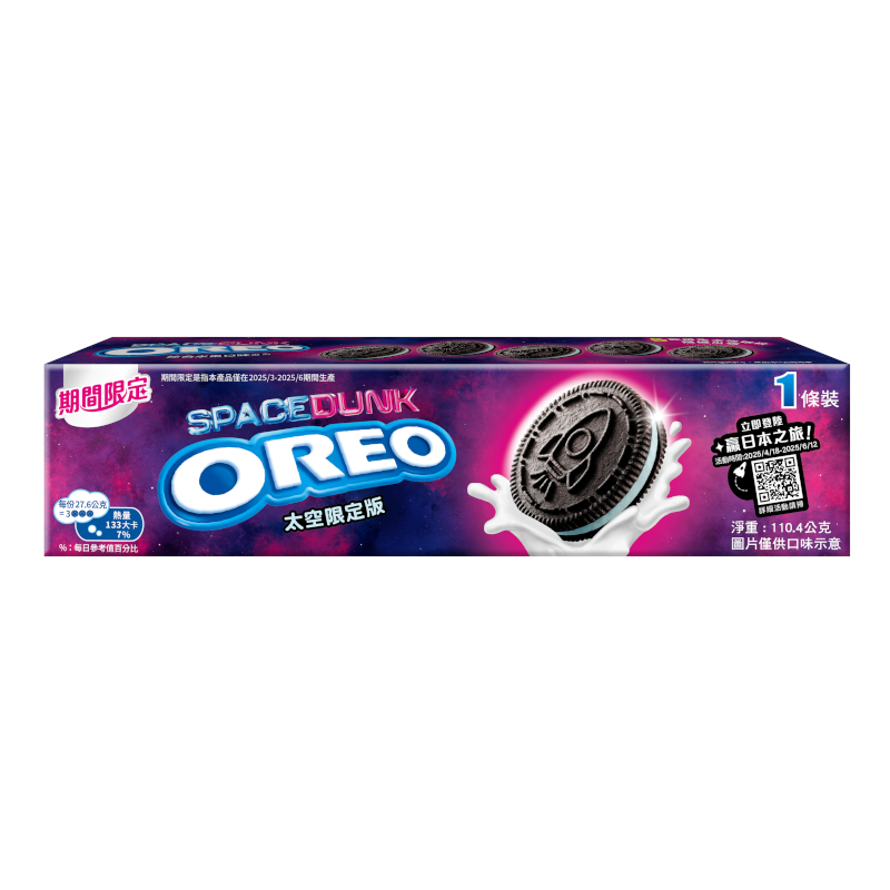 Oreo Spaceburst Cream