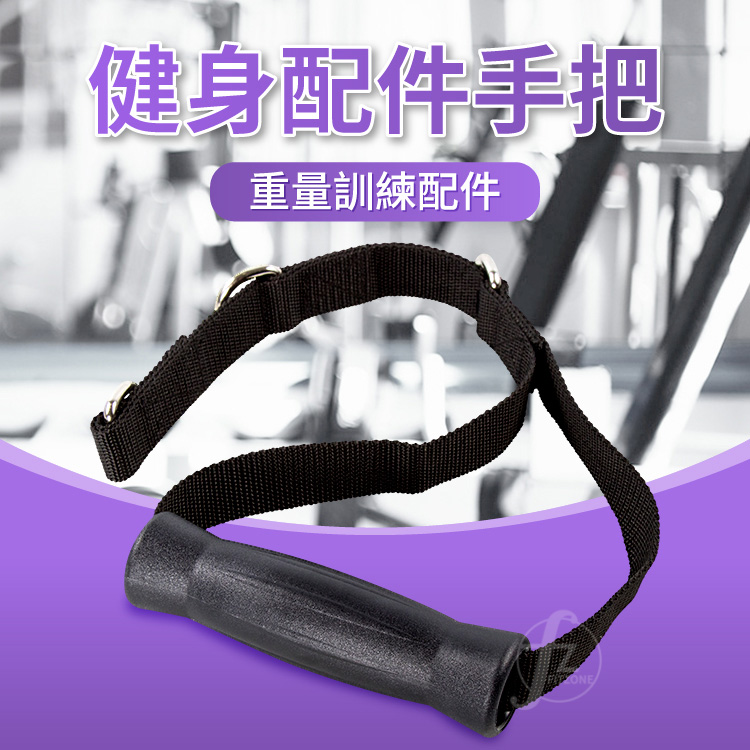 [盛林運動] ABsport 可調健身配件手把 BRG-13-A, , large