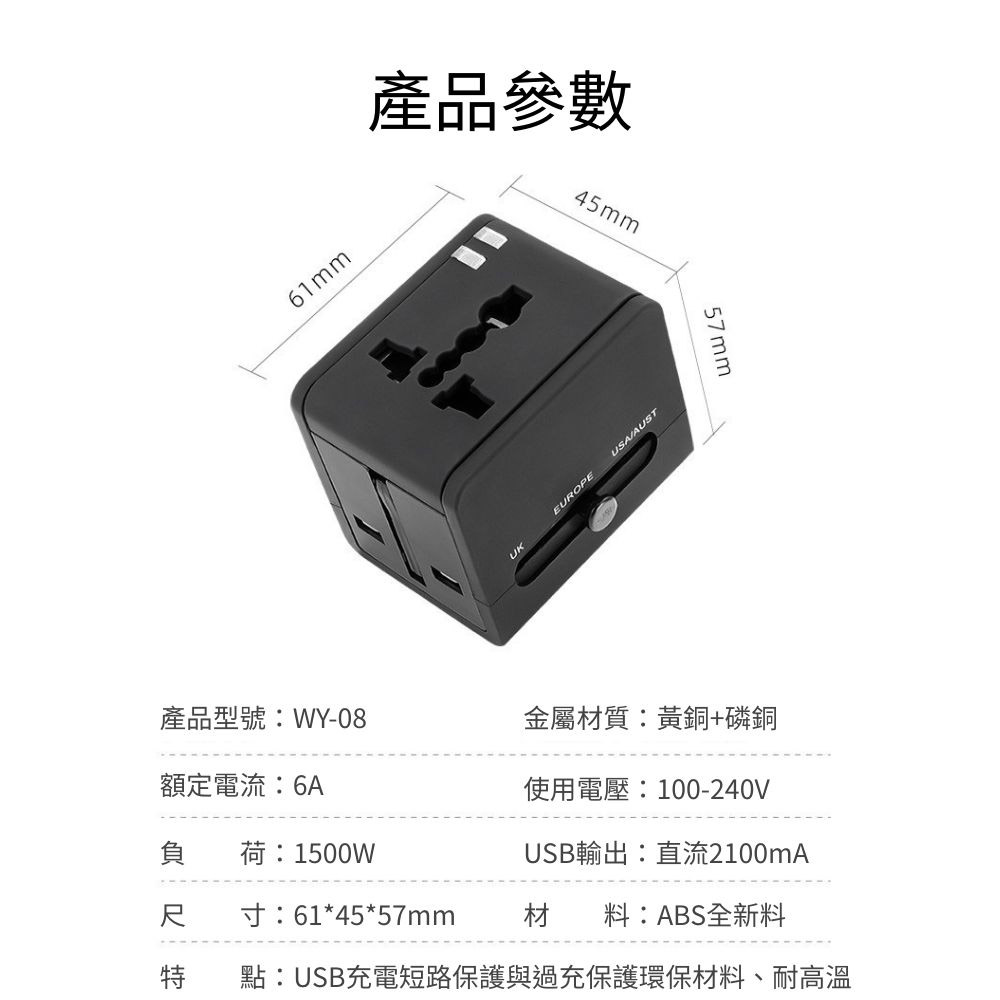 Multi-functional travel adapter, , large