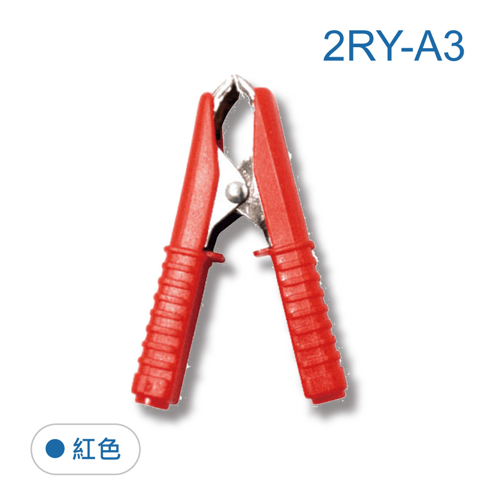 Alligator clips, 30A battery clips, battery recovery clips, alligator clips, charging clips, test clips, protective clips, 2RY-A3, 2RY-B3, , large