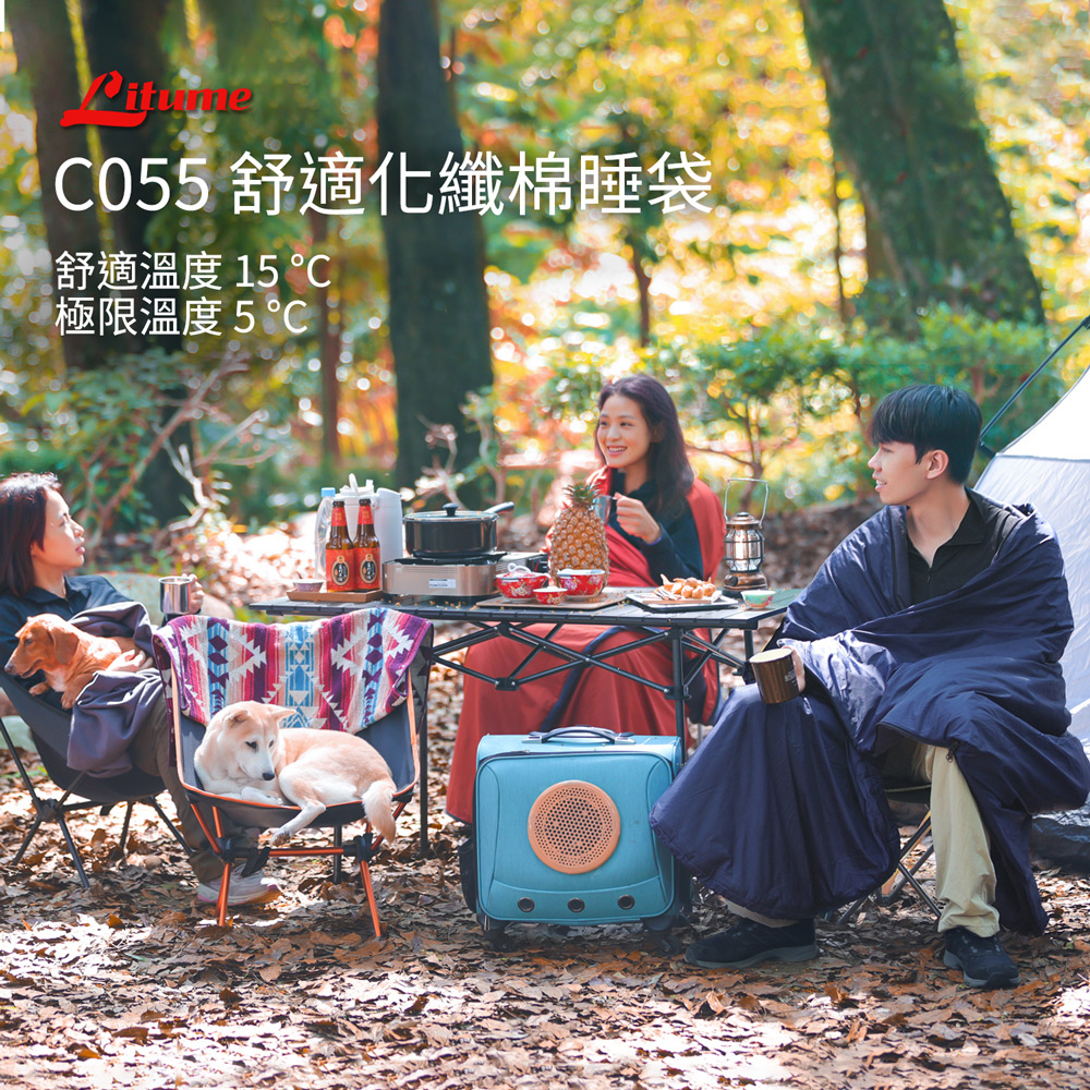 Litume C055 舒眠保暖睡袋 藍, , large