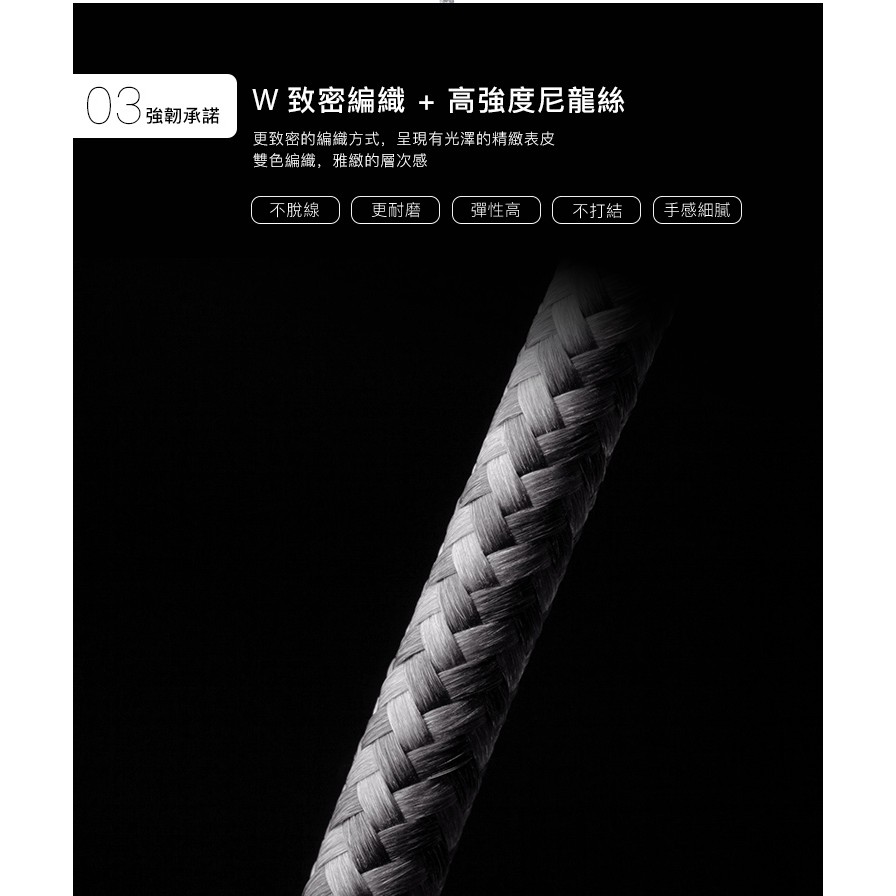 Moshi Integra USB-A to USB-C 充電傳輸編織線（1.5 m）, , large