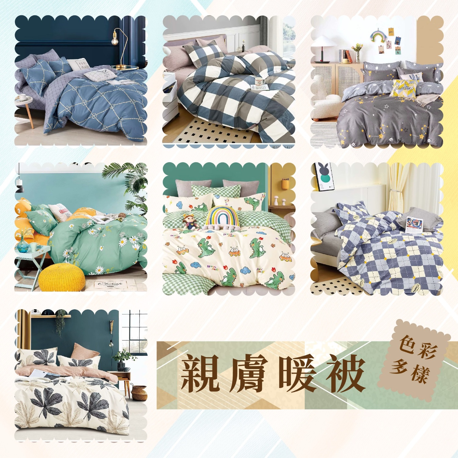 [美思夢]親膚暖被/冬被, , large