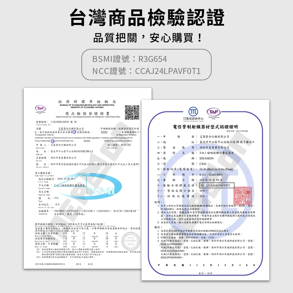 【怪獸選物】IDEAMON 3in1磁吸旋轉折折充・QI 無線充電 MagSafe 摺疊式 360°旋轉 充電座 快充 旅行, , large