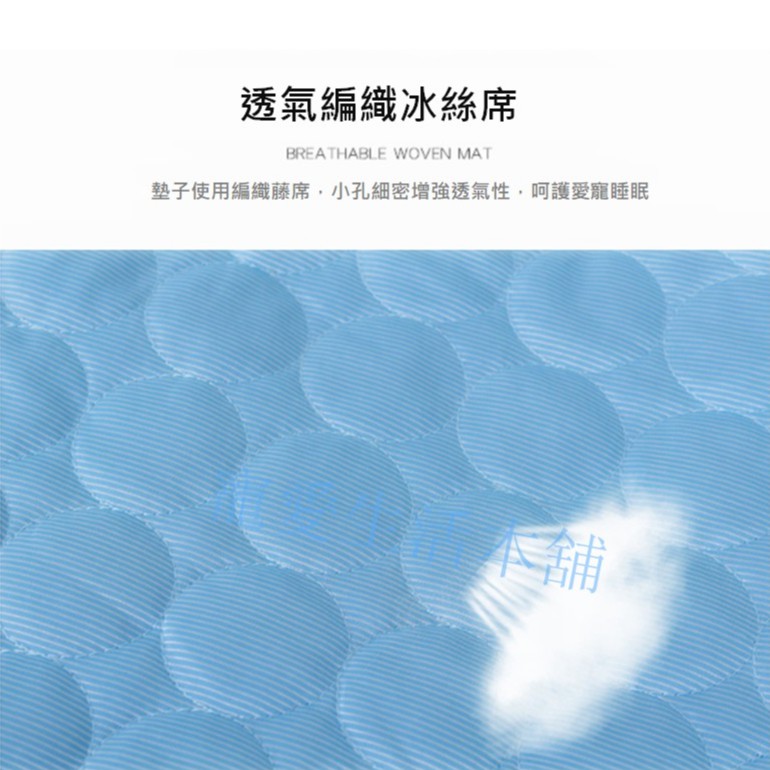 【寵愛生活本舖】寵物夏季冰絲涼墊 寵物涼感座墊, , large
