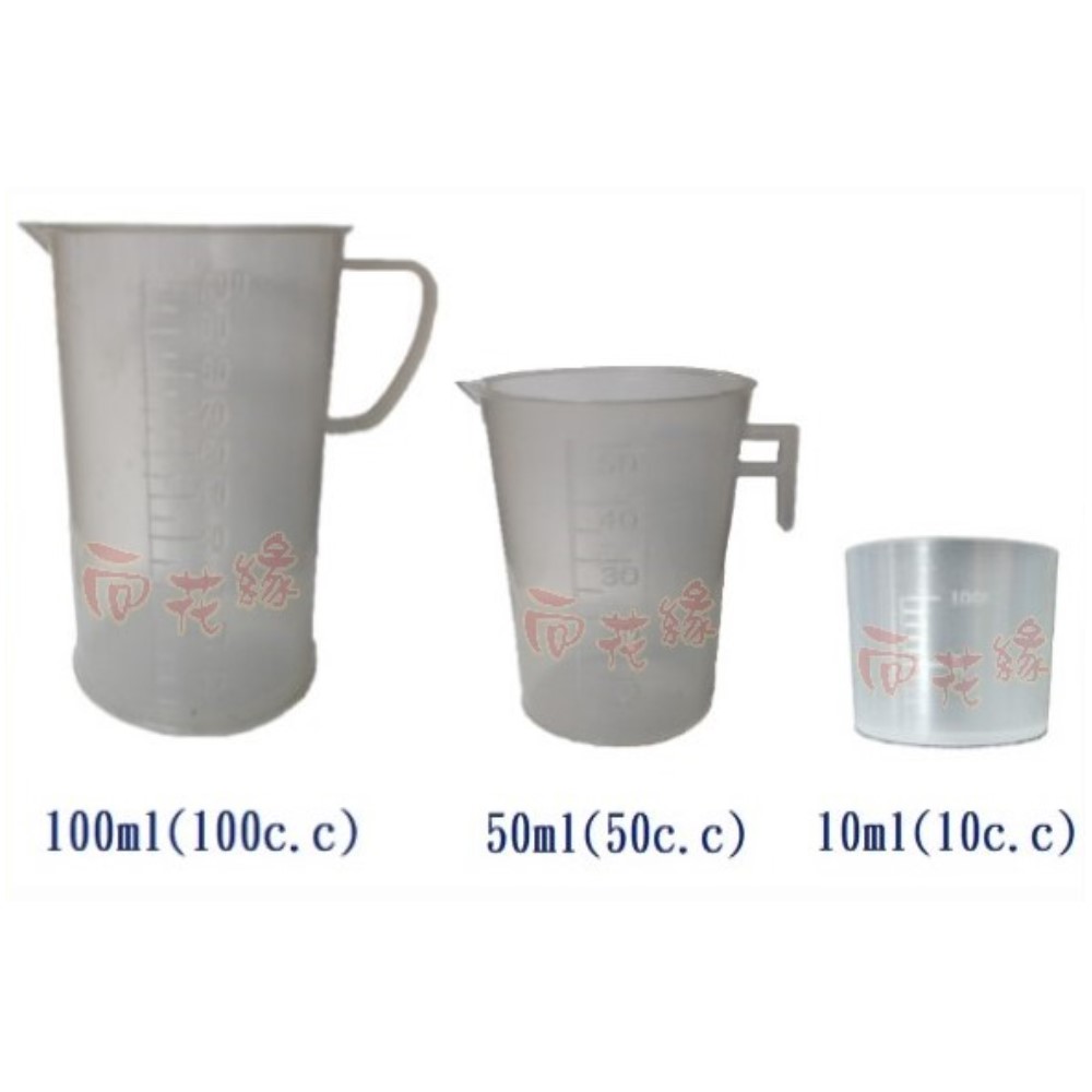 【向花緣】透明量杯 - 50ml (50cc), , large