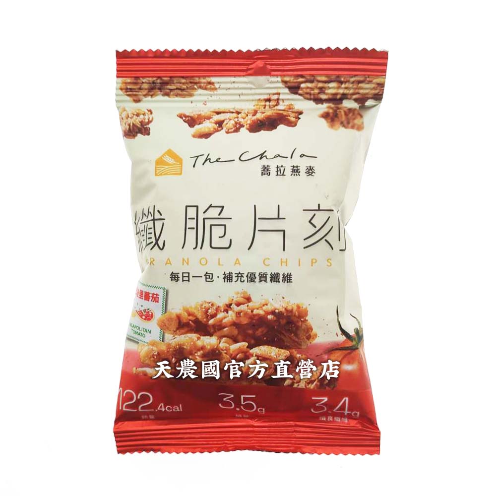 [天農國]蕎拉燕麥纖脆片刻(拿坡里蕃茄30g)*1密封袋, , large