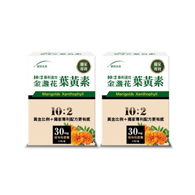 [Uni-TongXin] 10:2 Lutein Advanced Complex – High Strength Formula (30 Capsules/Box) ×2 Box, , large