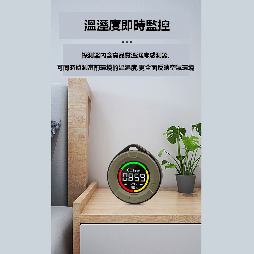 Portable Carbon Monoxide Temperature and Humidity Detector - Green, , large