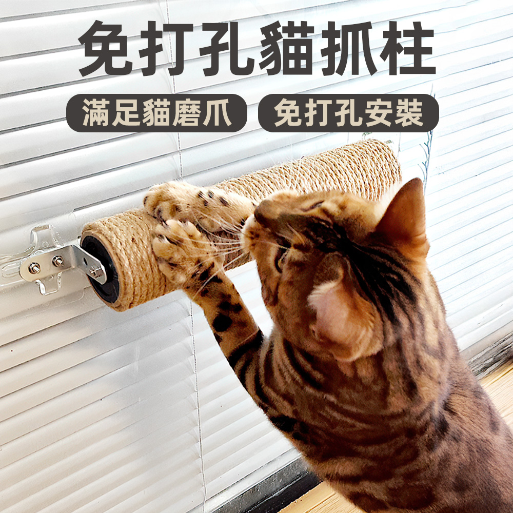 no-drill-wall-mounted-cat-scratcher, , large