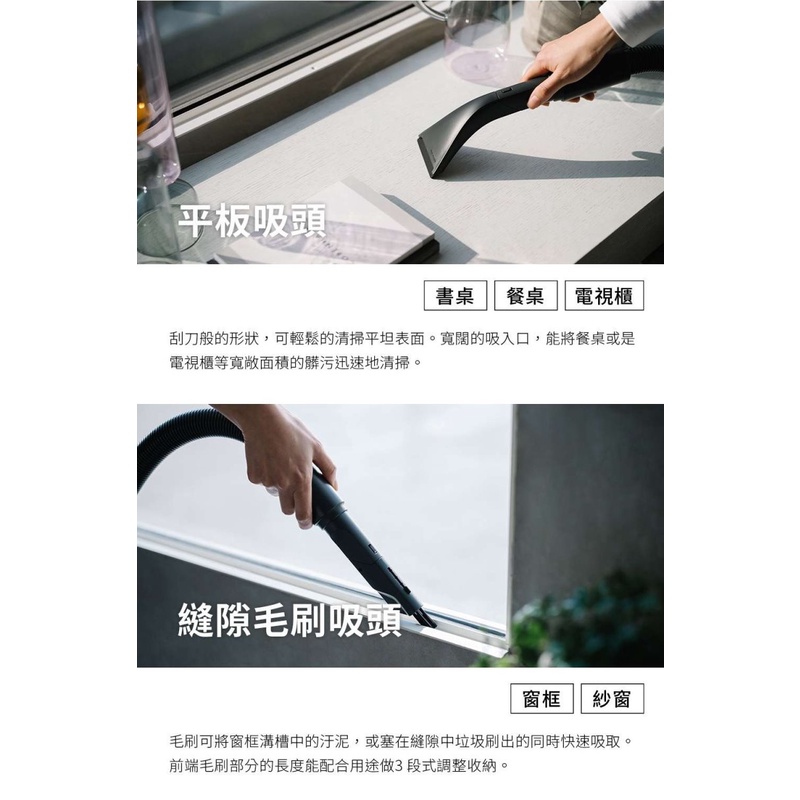 BALMUDA The Cleaner C01C-T120 無線吸塵器專用吸頭套裝組, , large