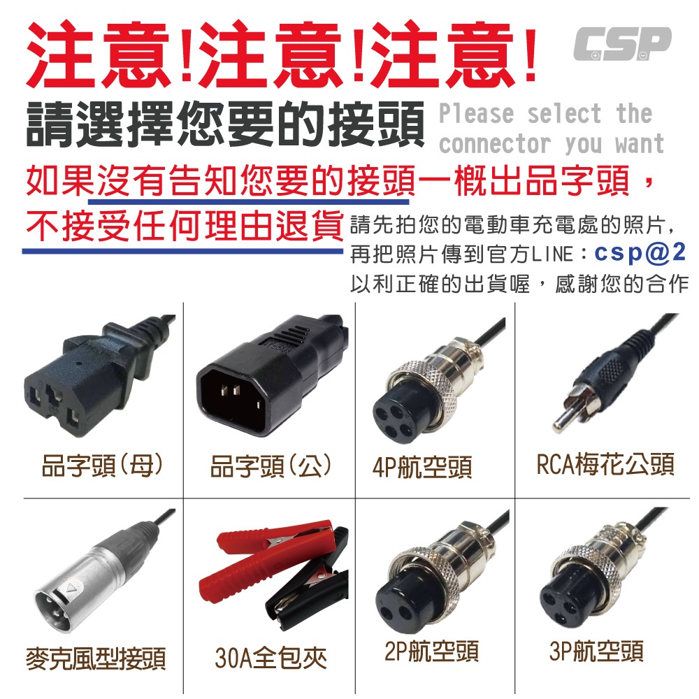 48V4A 鉛酸電池充電器 電動自行車 電動腳踏車 48V 鉛酸充電 代步車充電器, , large