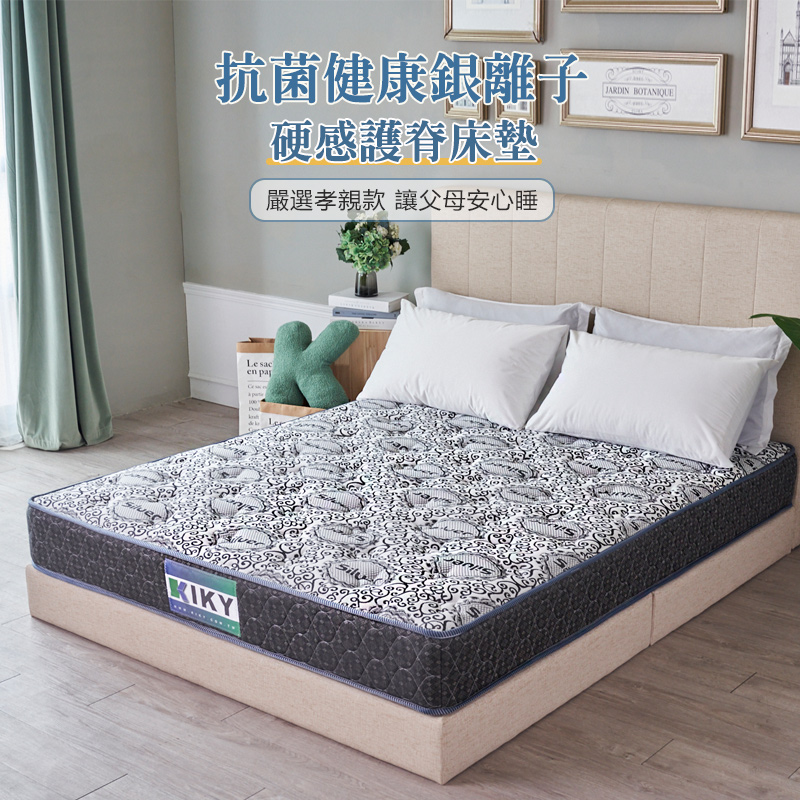 【KIKY】慕尼黑銀離子乳膠彈簧床墊5尺, , large