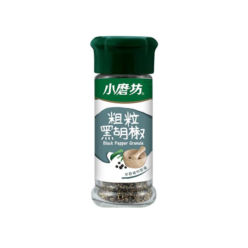 Black Pepper Granule