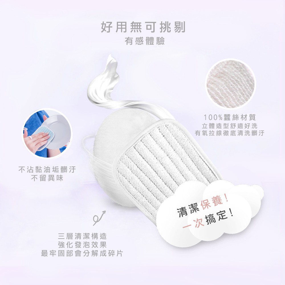 【K's凱恩絲】天然萬用專利蠶絲清潔布, , large