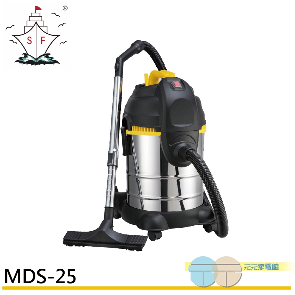 Shunfan 25L Industrial Wet & Dry Vacuum Cleaner MDS-25, , large