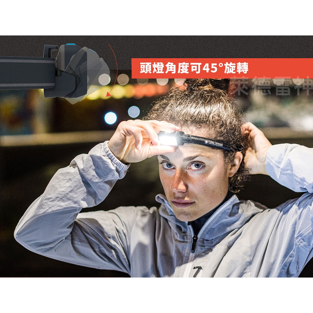 【德國Ledlenser】NEO5R 充電式慢跑頭燈 〖多色可選〗, , large