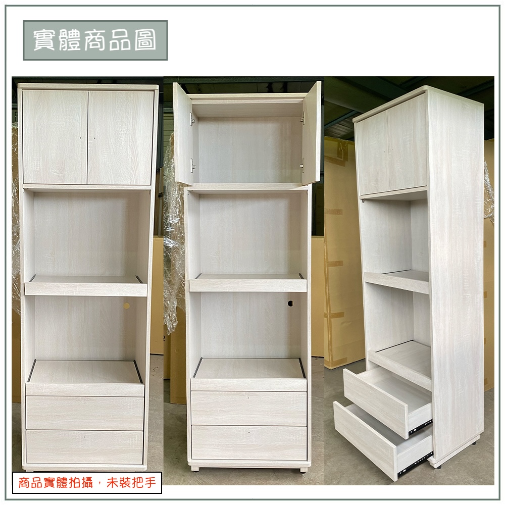 【唯熙傢俱】伊格鋼刷白２尺電器櫃, , large