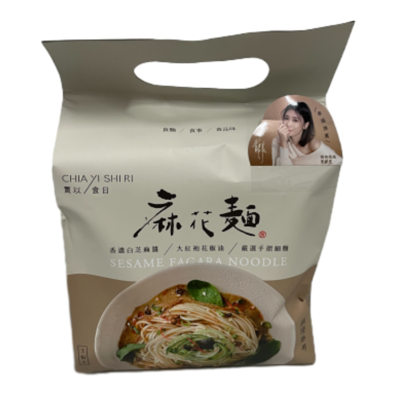 賈以食日麻花麵, , large